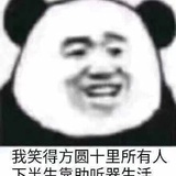 糖醋里脊