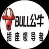 小牛(公牛电器)