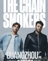 The Chainsmokers（烟鬼）2025 演唱会广州站